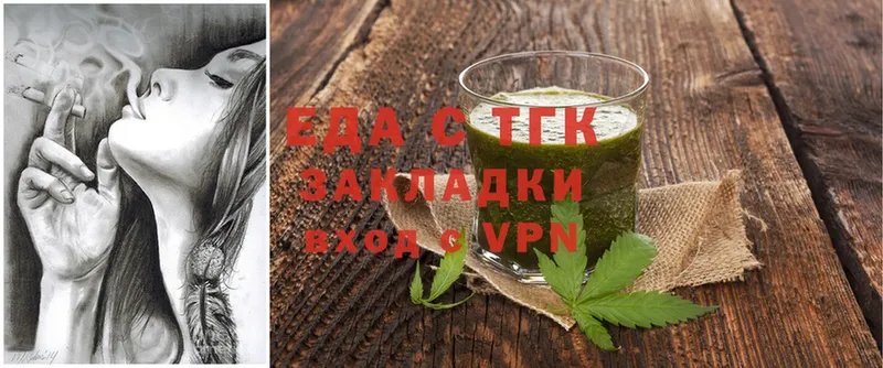 закладка  Сковородино  Canna-Cookies конопля 