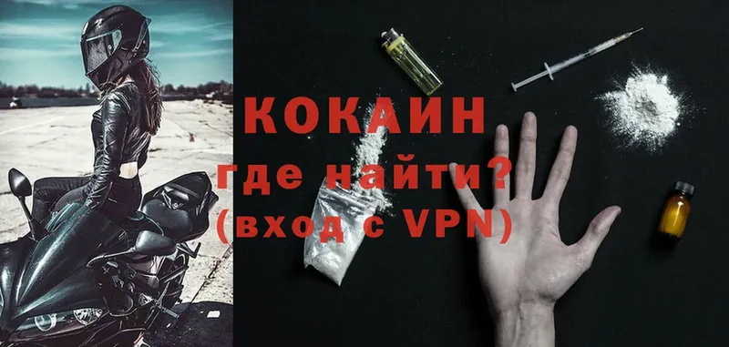 Cocaine Боливия  Сковородино 