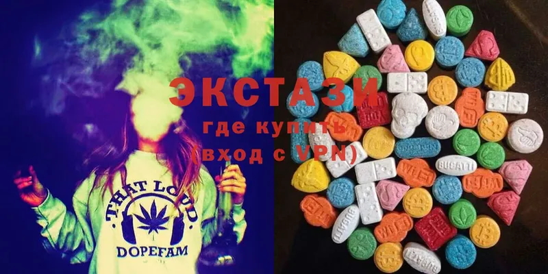 Ecstasy Дубай  Сковородино 